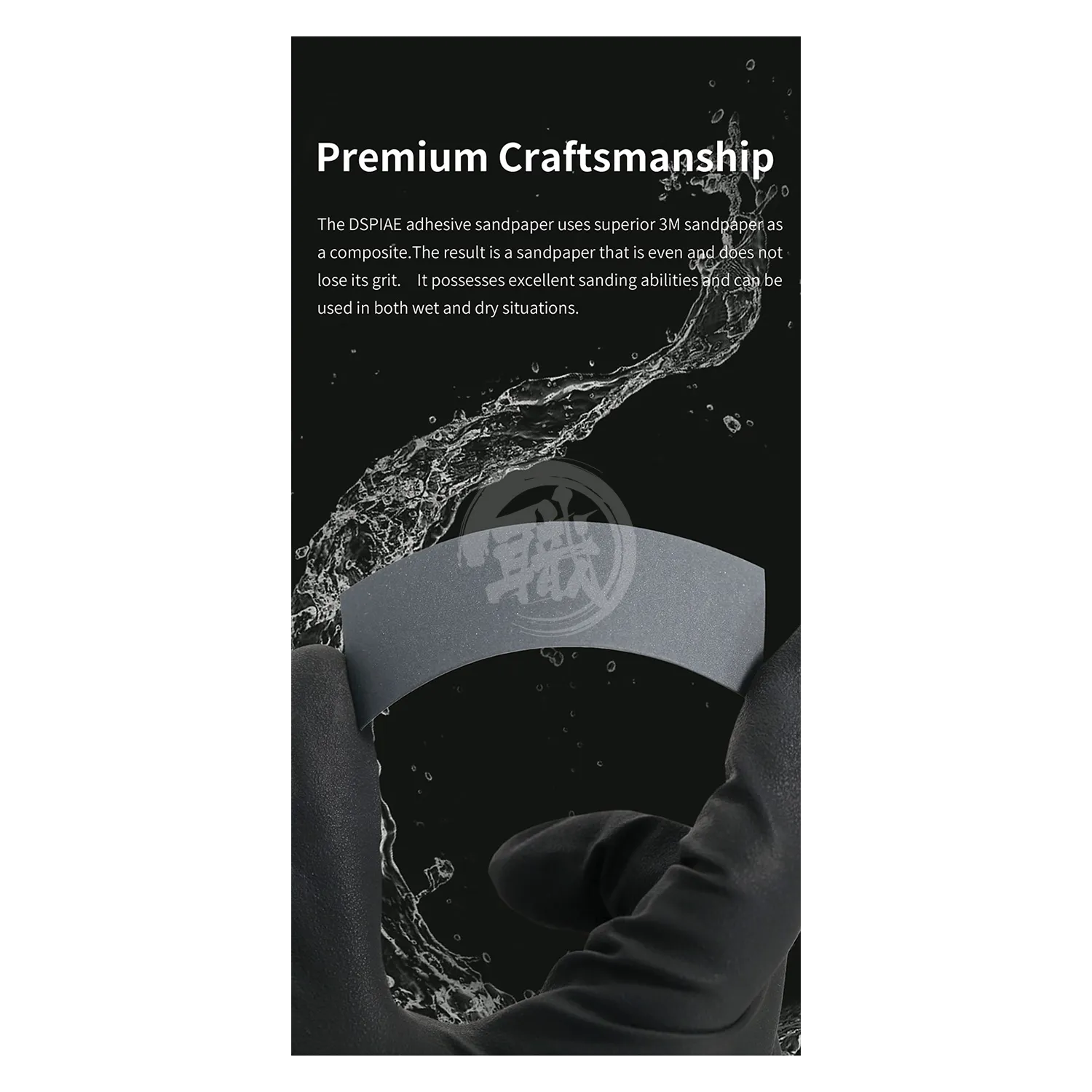 Precut Adhesive Sandpaper [#280]