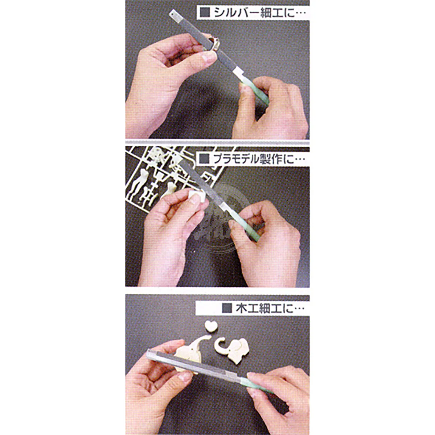 Sandpaper Holder [Flat]